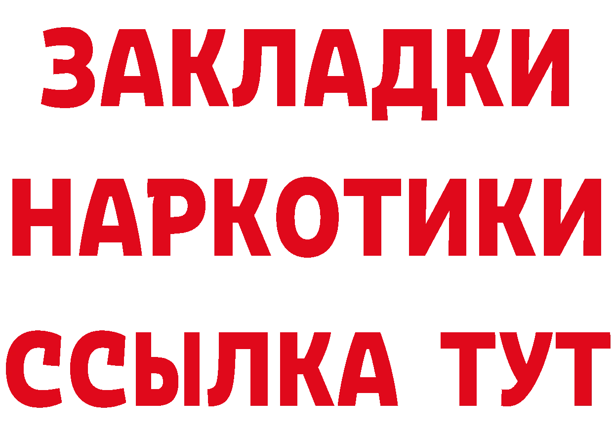 МЕФ 4 MMC tor площадка кракен Артёмовский