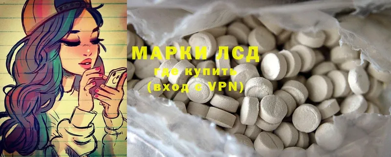 Лсд 25 экстази ecstasy  МЕГА ссылка  Артёмовский 