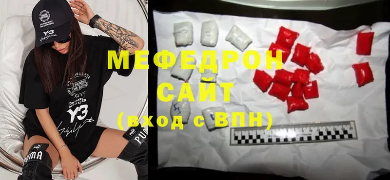 МЕФ mephedrone  Артёмовский 